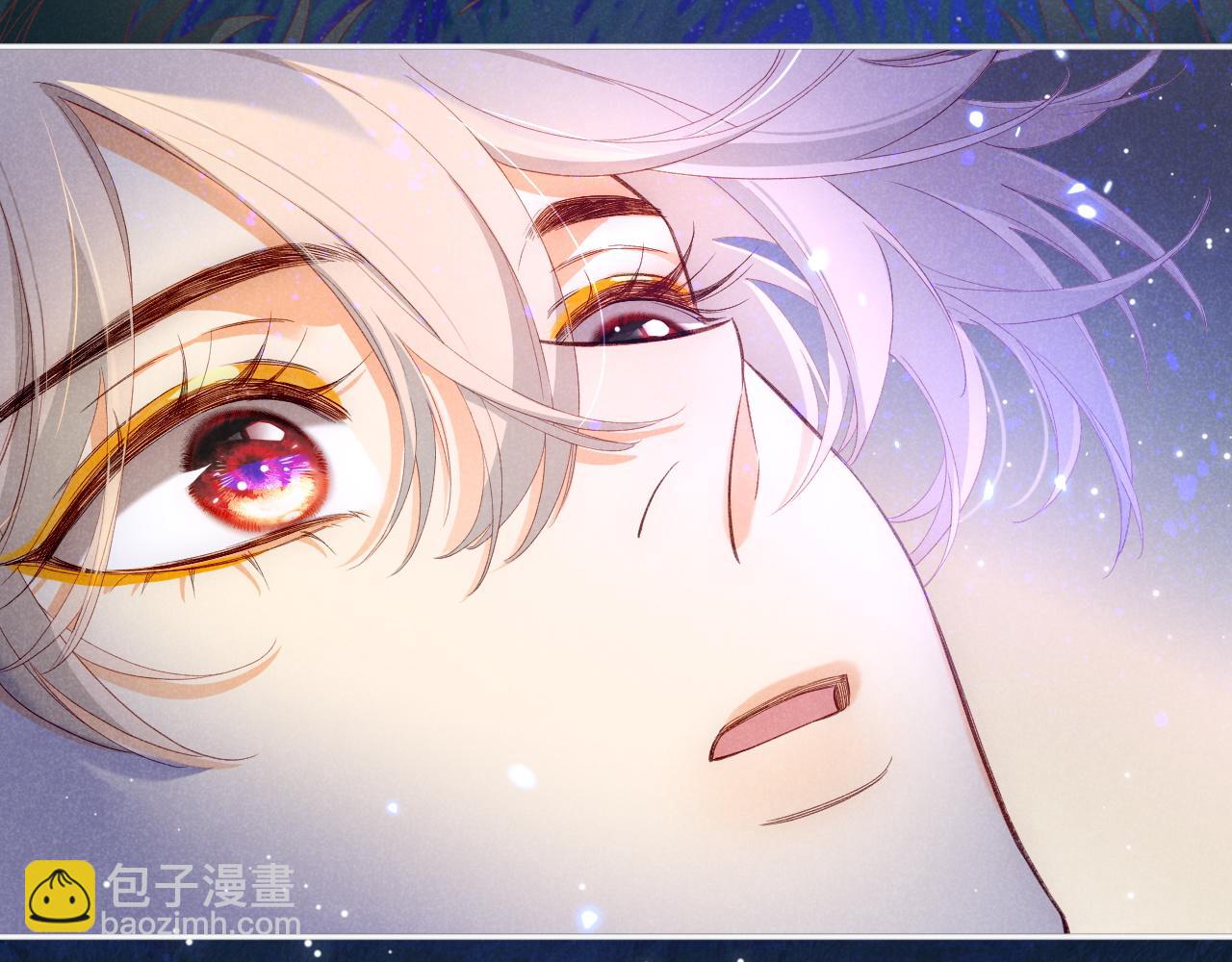 再見，我的國王 - 第52話 提提的來信(2/3) - 6