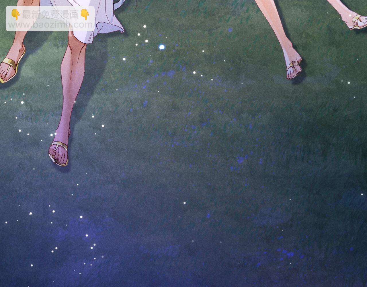 再見，我的國王 - 第52話 提提的來信(2/3) - 1