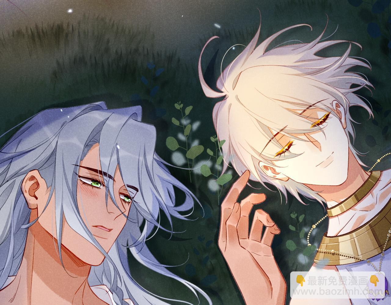 再見，我的國王 - 第52話 提提的來信(2/3) - 7