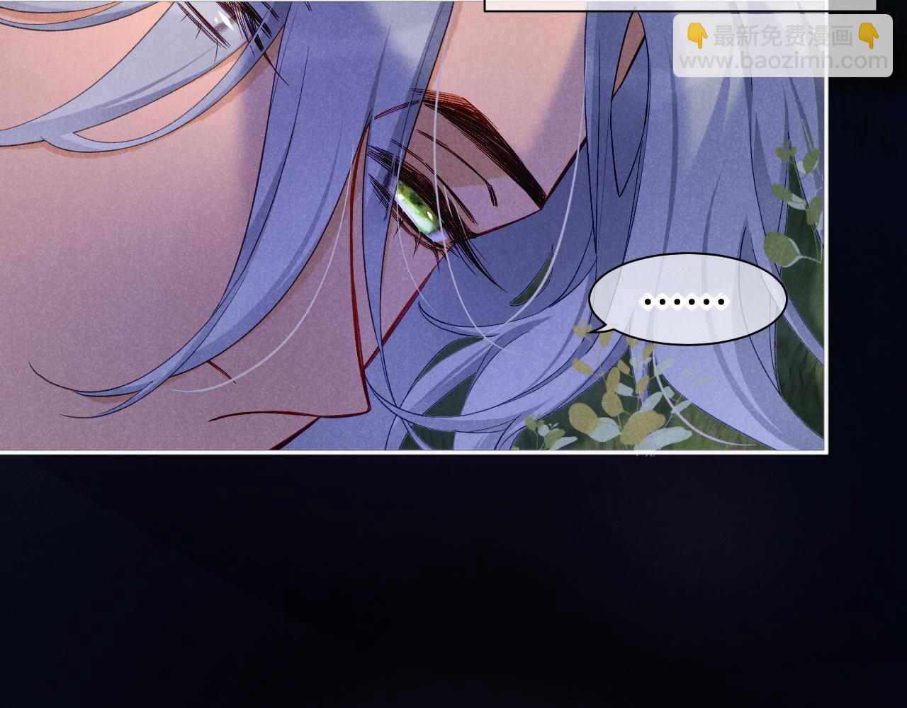 再見，我的國王 - 第52話 提提的來信(2/3) - 3