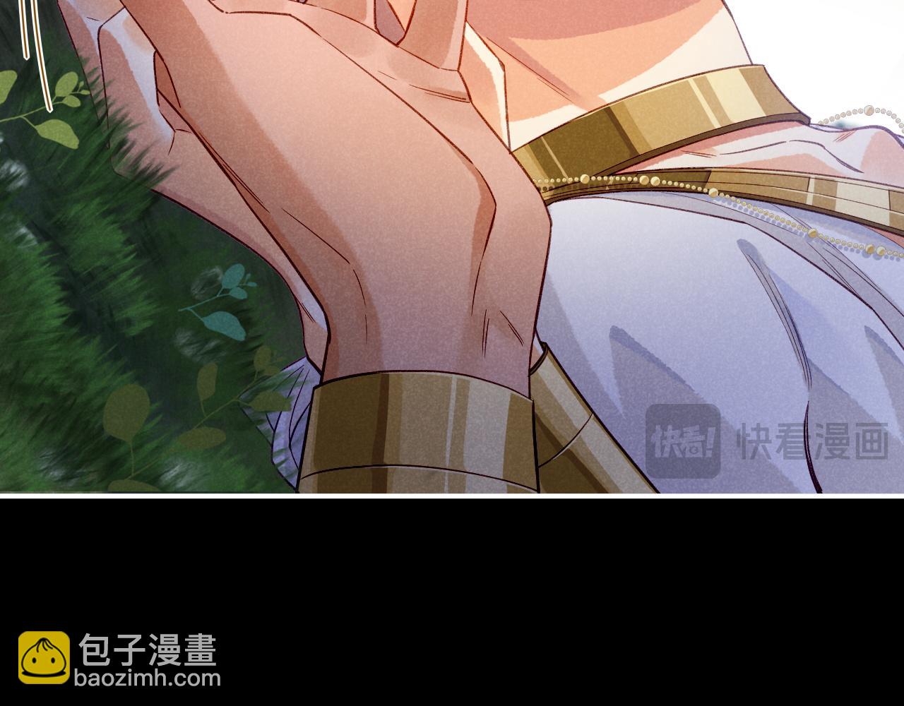 再見，我的國王 - 第52話 提提的來信(2/3) - 8