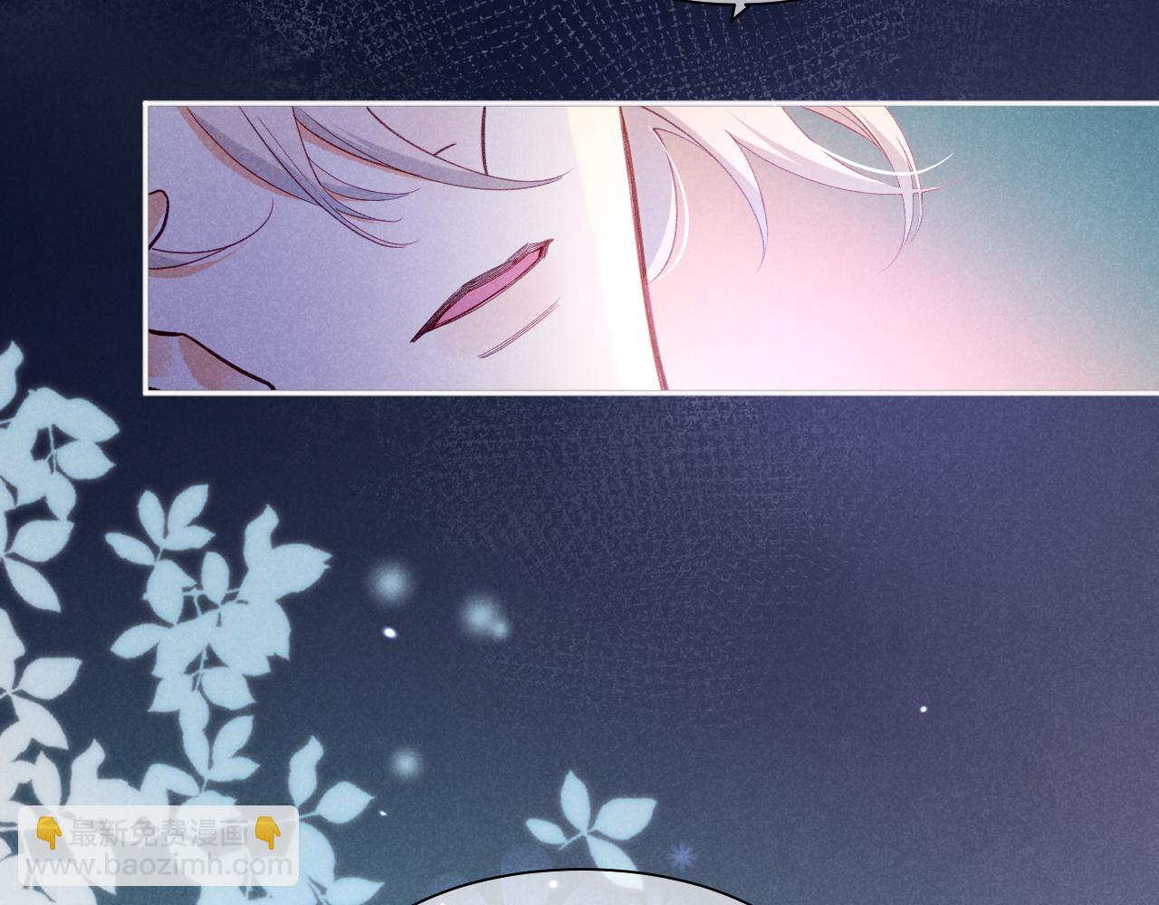 再見，我的國王 - 第52話 提提的來信(2/3) - 5