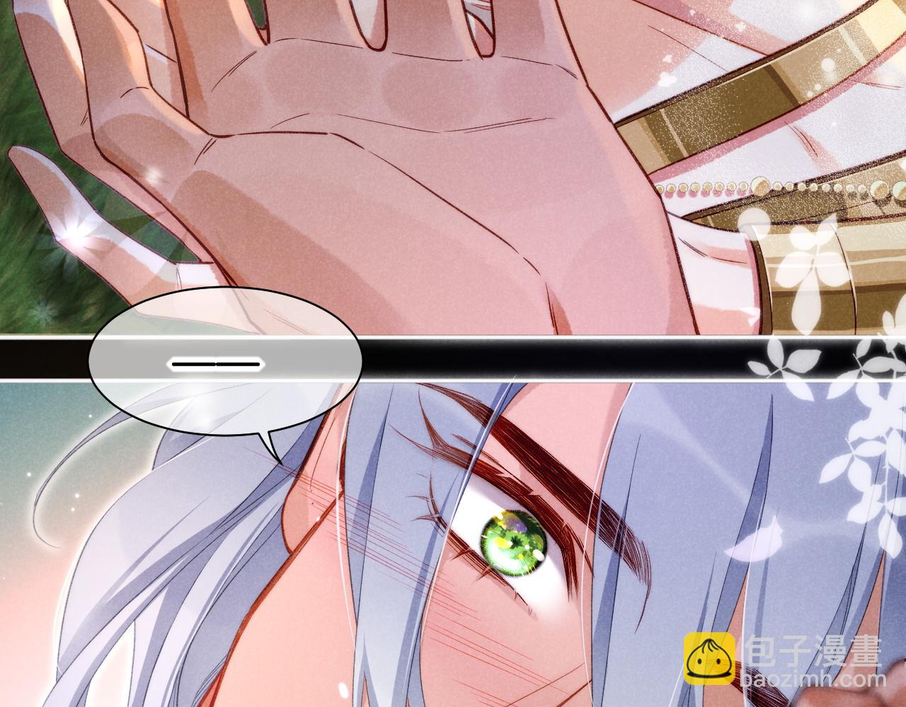 再見，我的國王 - 第52話 提提的來信(2/3) - 8