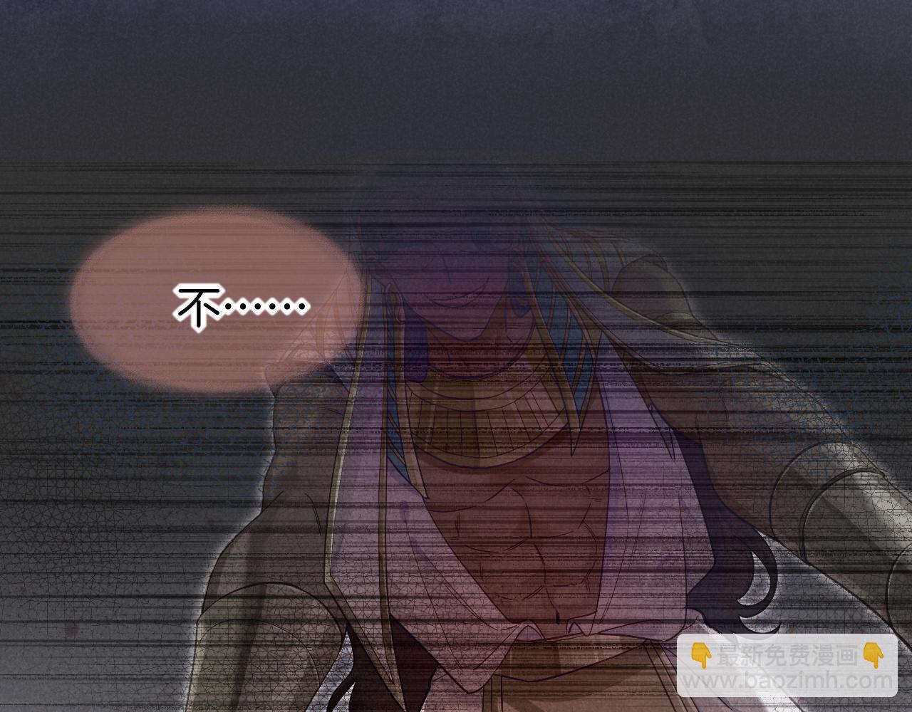 再見，我的國王 - 第52話 提提的來信(2/3) - 2