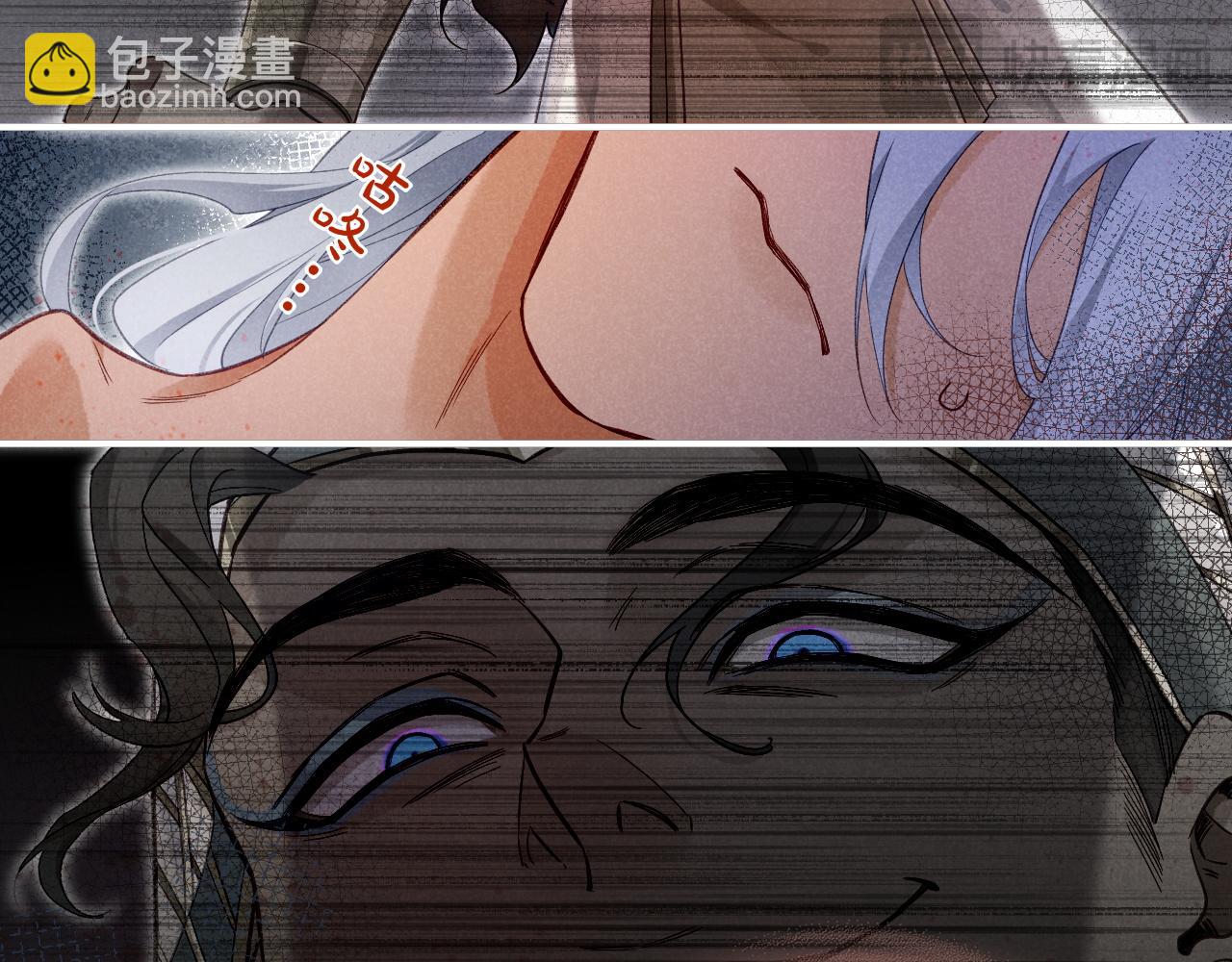 再見，我的國王 - 第52話 提提的來信(2/3) - 3