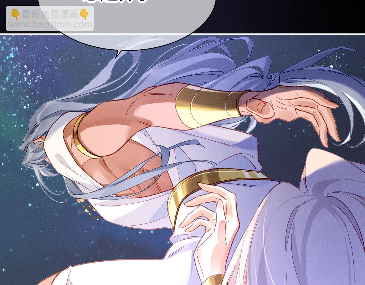 再見，我的國王 - 第52話 提提的來信(2/3) - 7