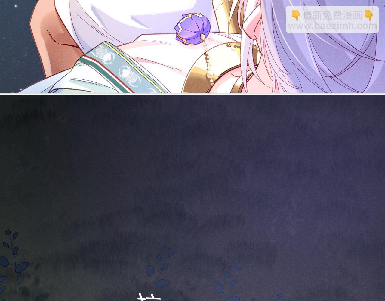 再見，我的國王 - 第52話 提提的來信(2/3) - 8