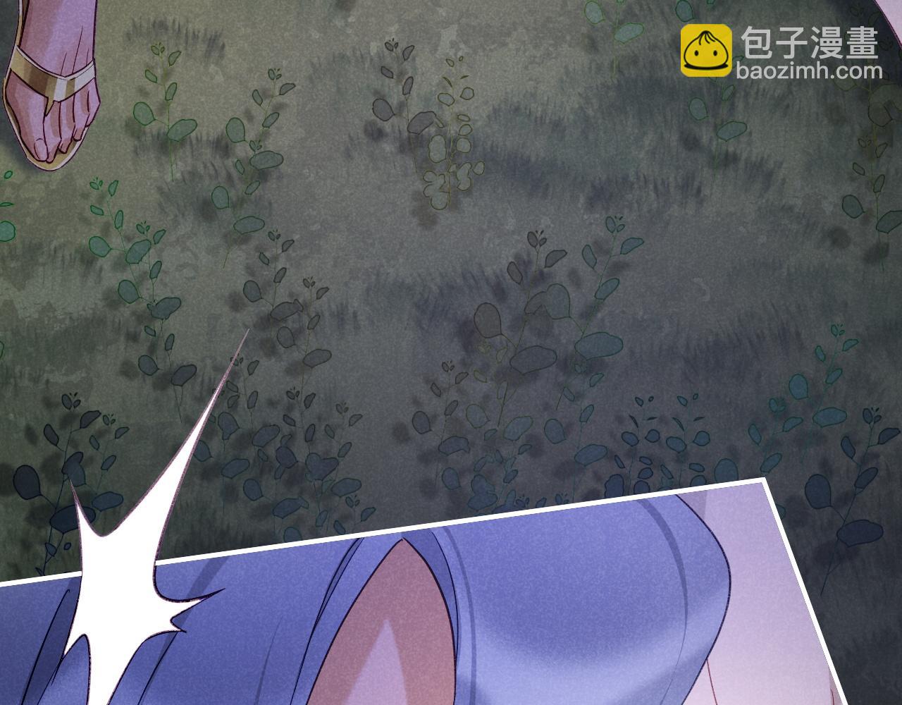 再見，我的國王 - 第52話 提提的來信(2/3) - 3