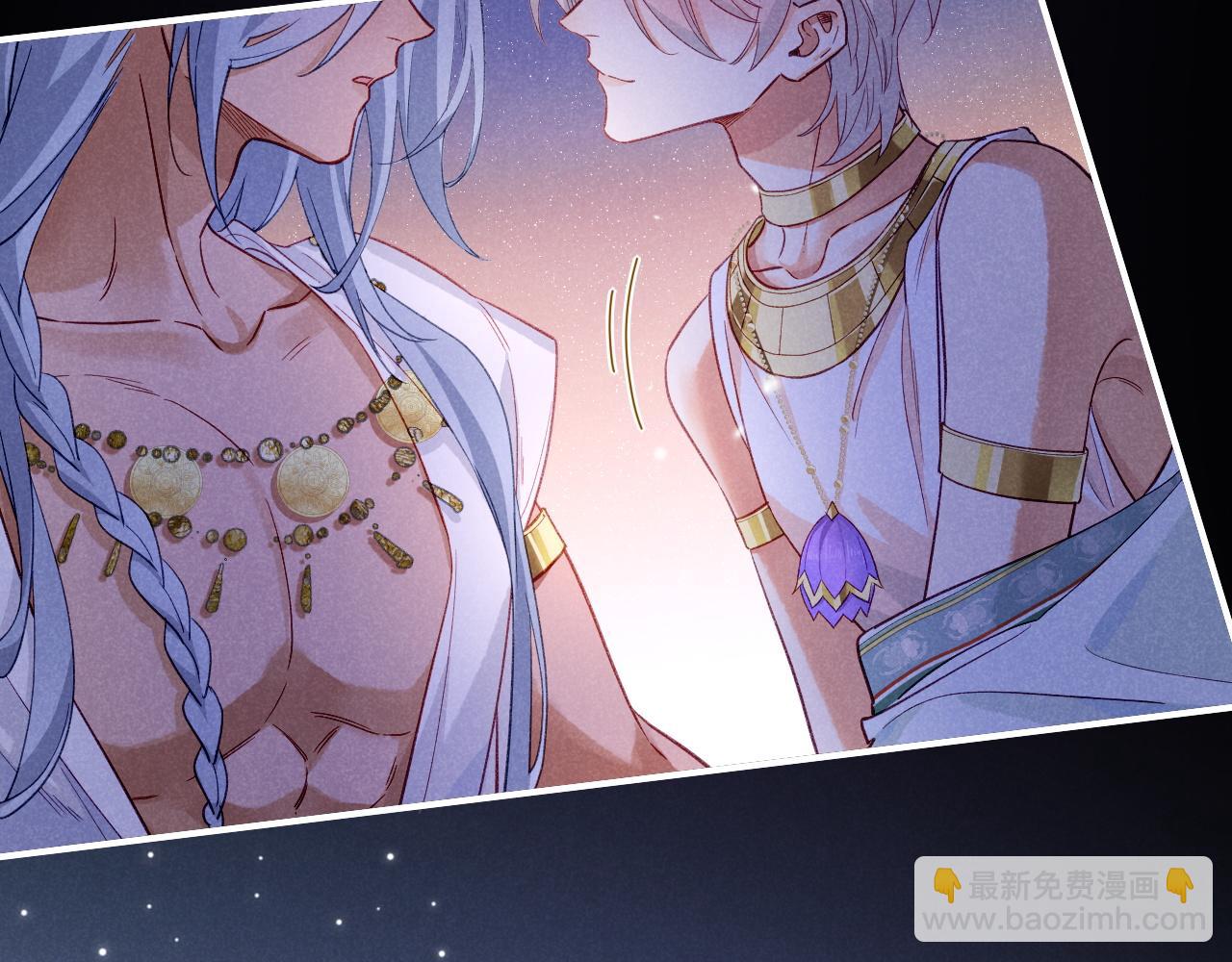 再見，我的國王 - 第52話 提提的來信(2/3) - 6