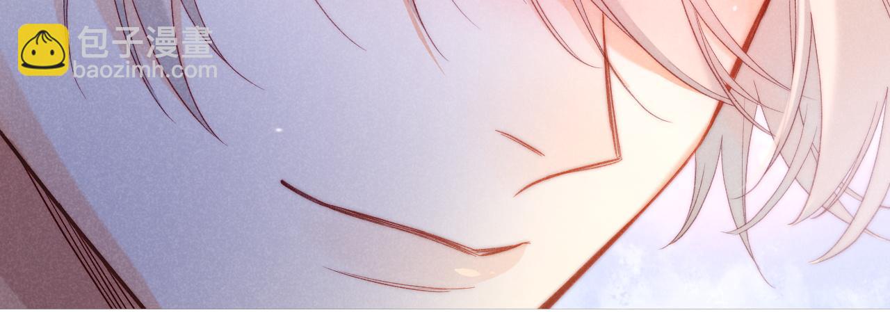 再見，我的國王 - 第52話 提提的來信(2/3) - 3