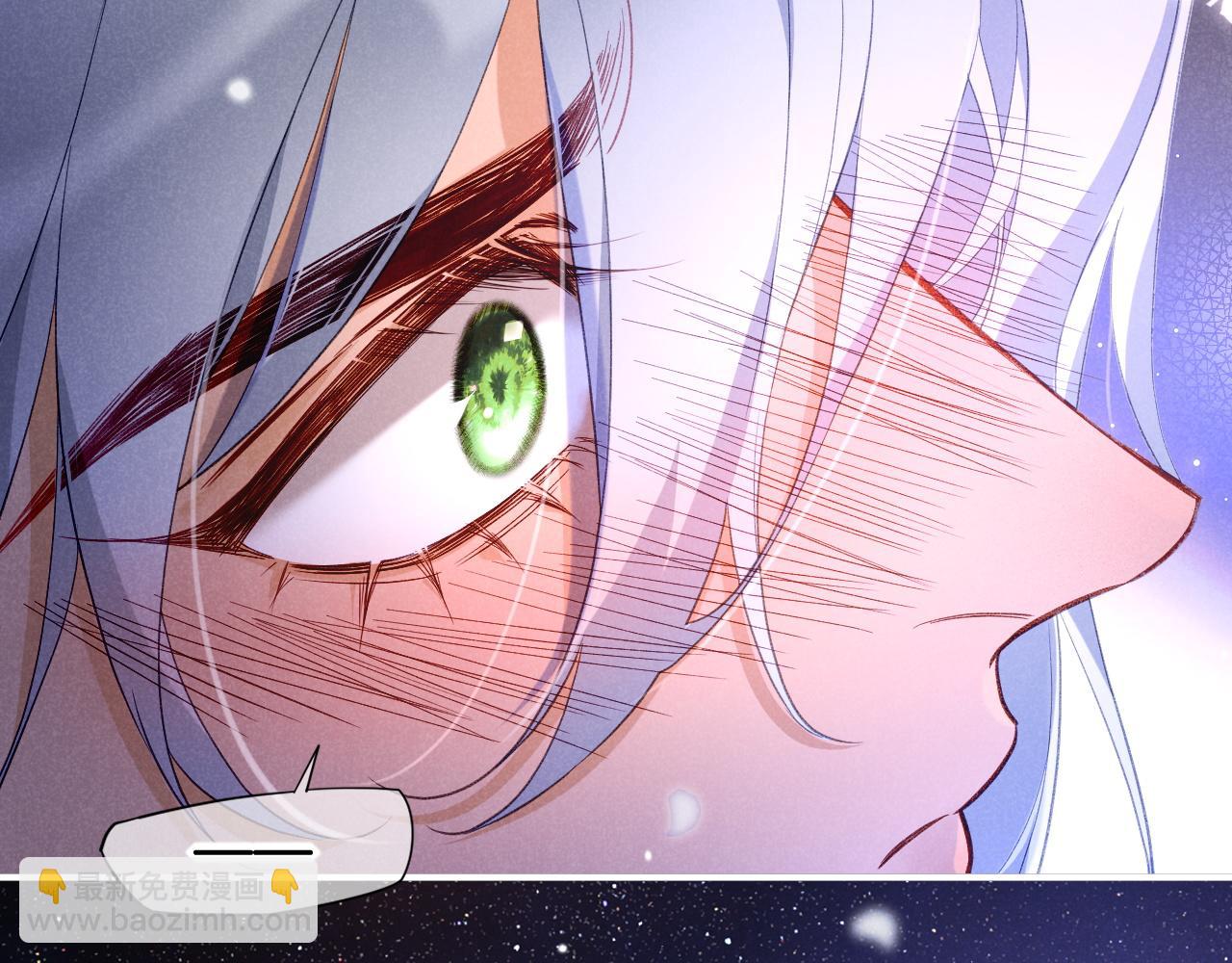 再見，我的國王 - 第52話 提提的來信(2/3) - 5