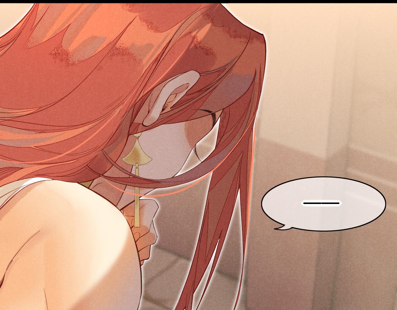 再見，我的國王 - 第8話 偶遇(1/3) - 1