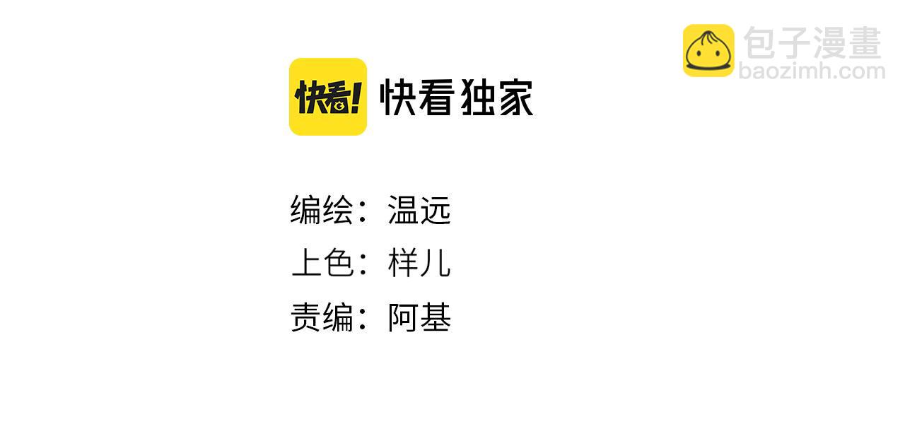 再見，我的國王 - 第8話 偶遇(1/3) - 2