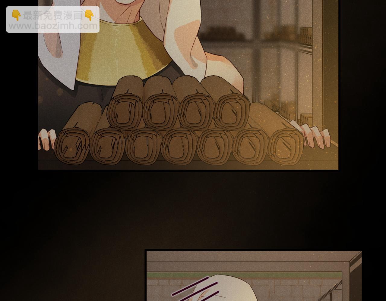 再見，我的國王 - 第8話 偶遇(3/3) - 6