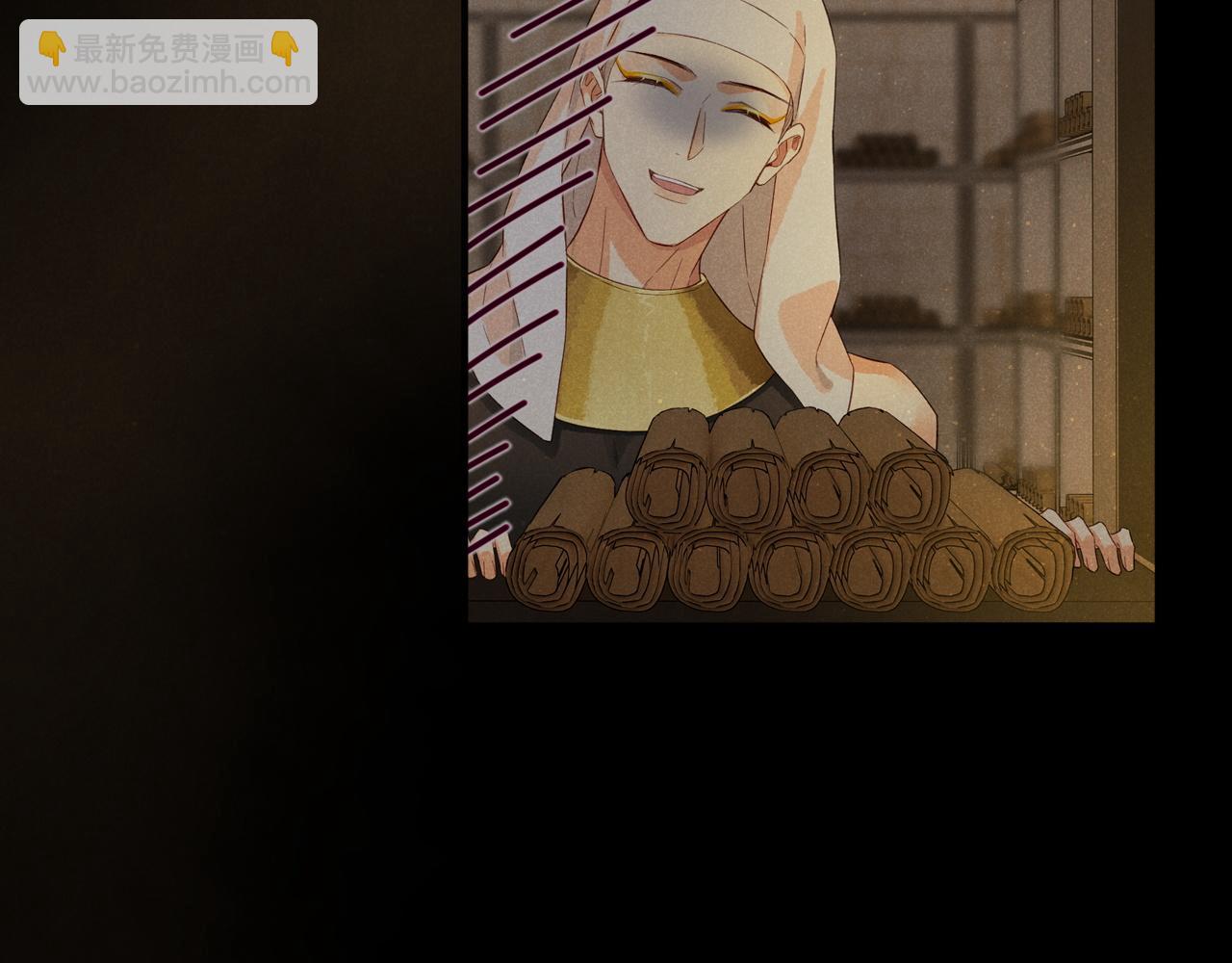 再見，我的國王 - 第8話 偶遇(3/3) - 1