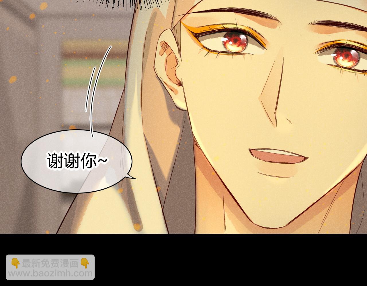 再見，我的國王 - 第8話 偶遇(3/3) - 6