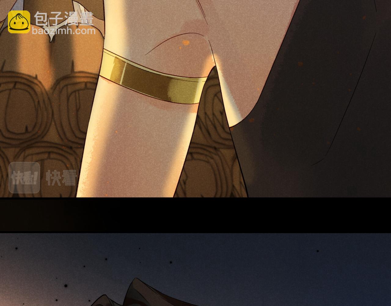 再見，我的國王 - 第8話 偶遇(3/3) - 4