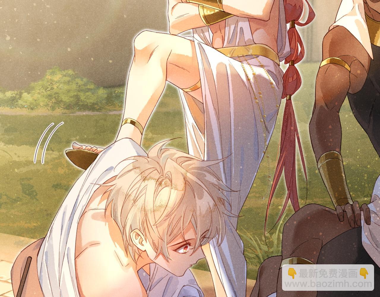 再見，我的國王 - 第8話 偶遇(1/3) - 5