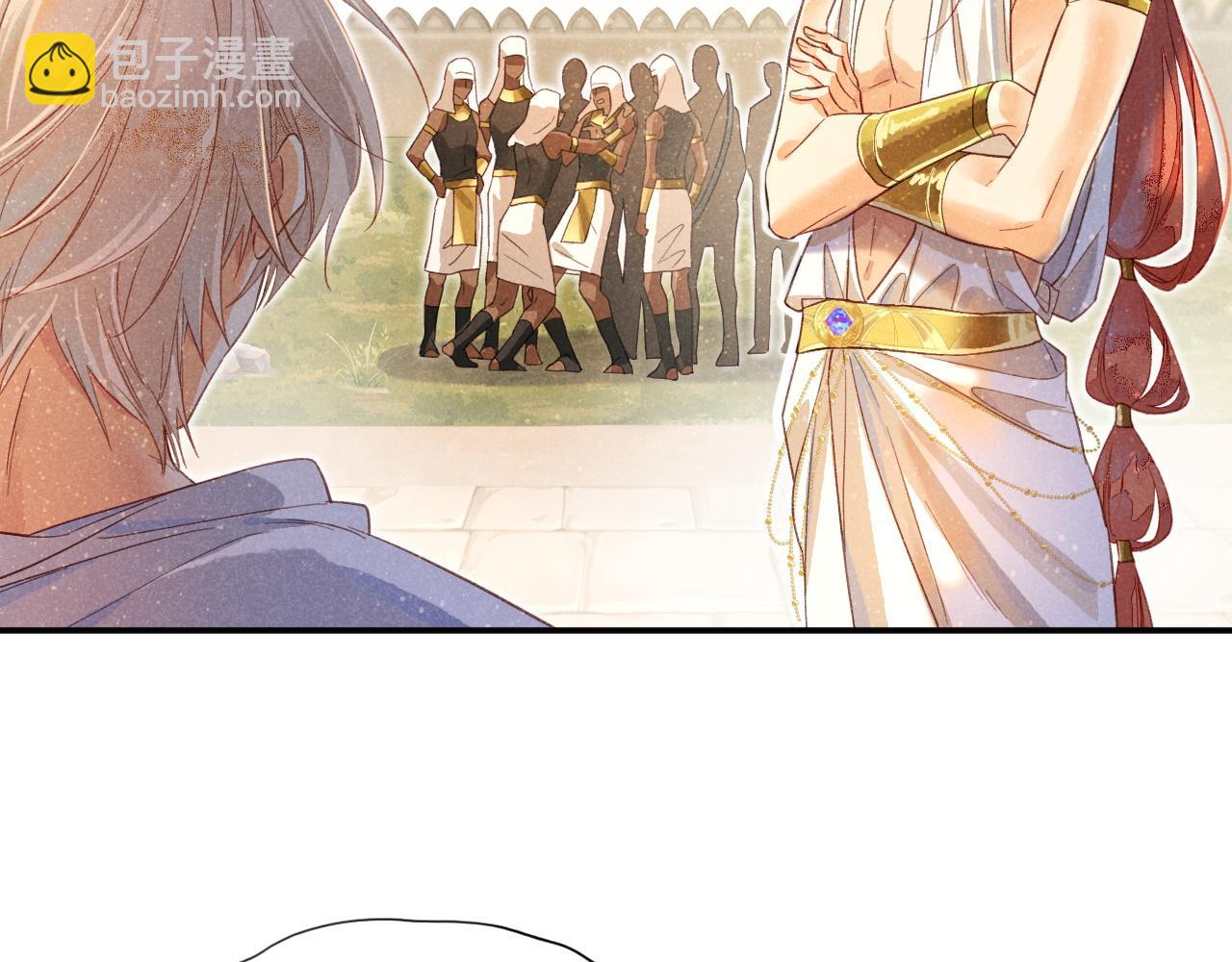 再見，我的國王 - 第8話 偶遇(1/3) - 5