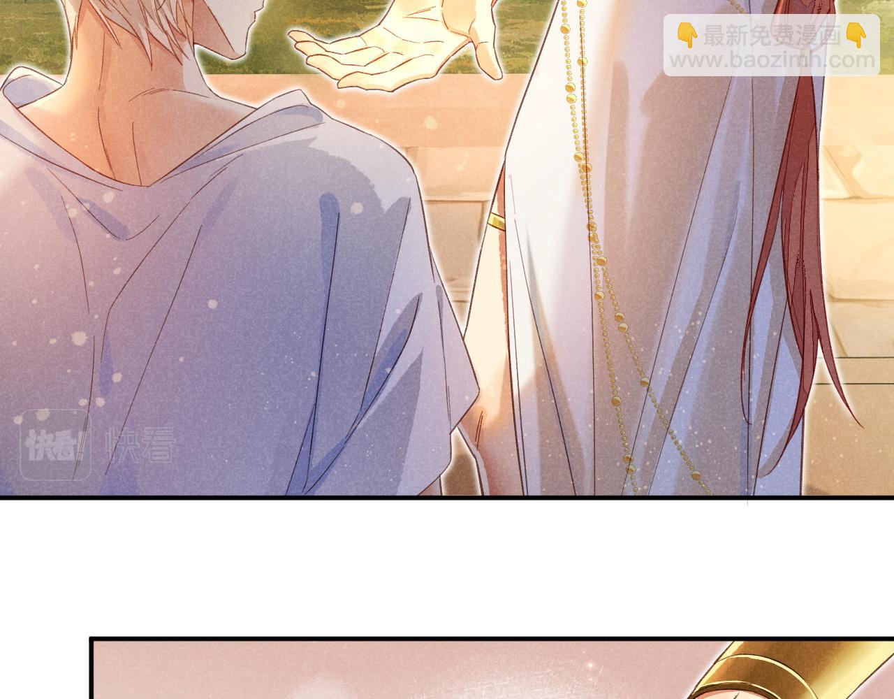 再見，我的國王 - 第8話 偶遇(1/3) - 2