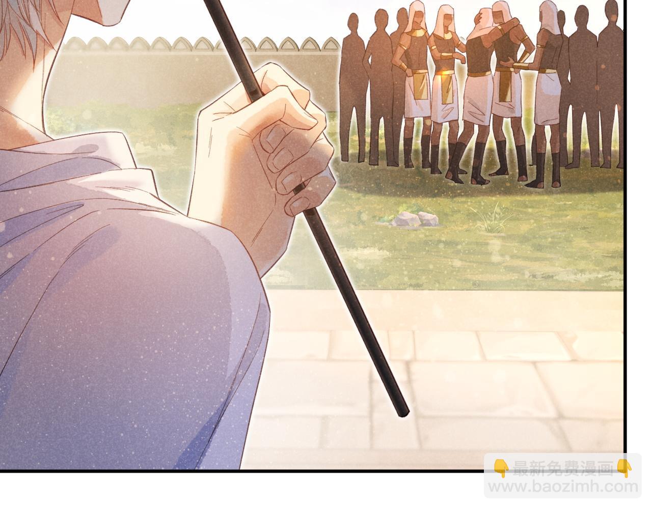 再見，我的國王 - 第8話 偶遇(1/3) - 4