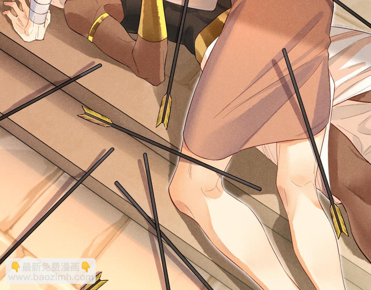 再見，我的國王 - 第8話 偶遇(1/3) - 3