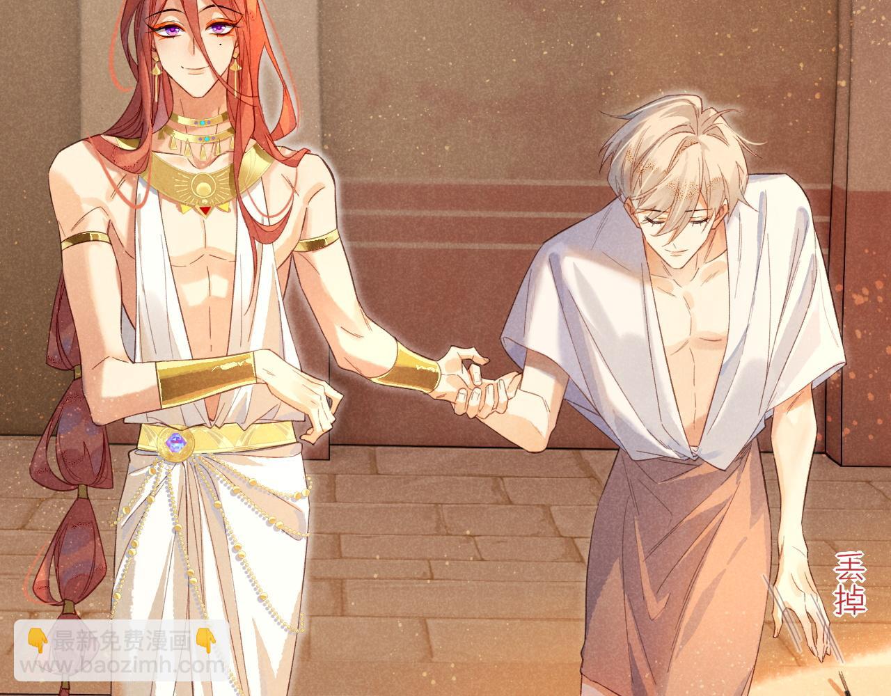 再見，我的國王 - 第8話 偶遇(1/3) - 7