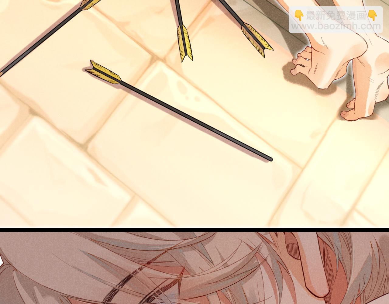 再見，我的國王 - 第8話 偶遇(1/3) - 4