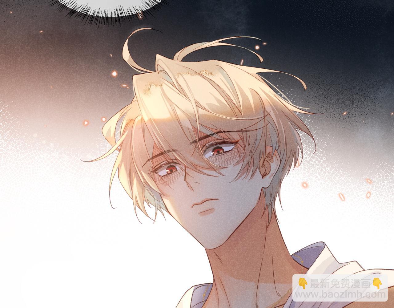 再見，我的國王 - 第8話 偶遇(1/3) - 1