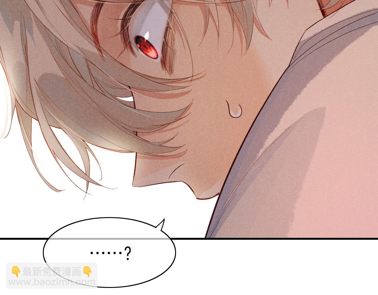 再見，我的國王 - 第8話 偶遇(1/3) - 5