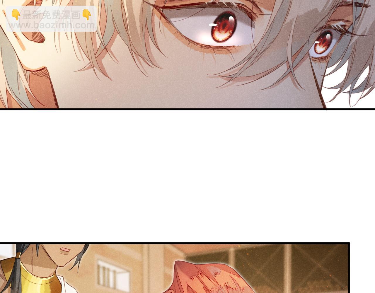 再見，我的國王 - 第8話 偶遇(2/3) - 3