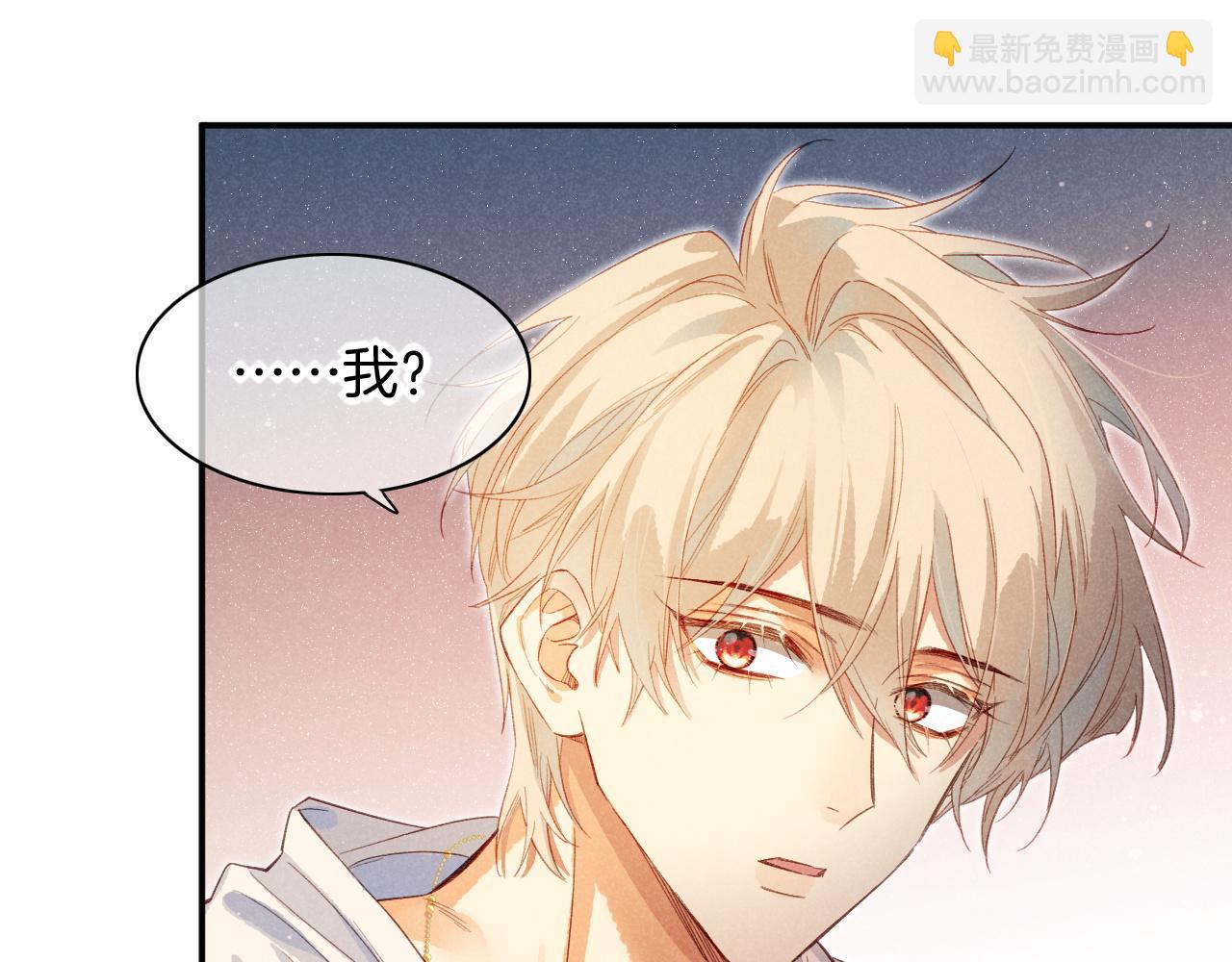 再見，我的國王 - 第8話 偶遇(2/3) - 5