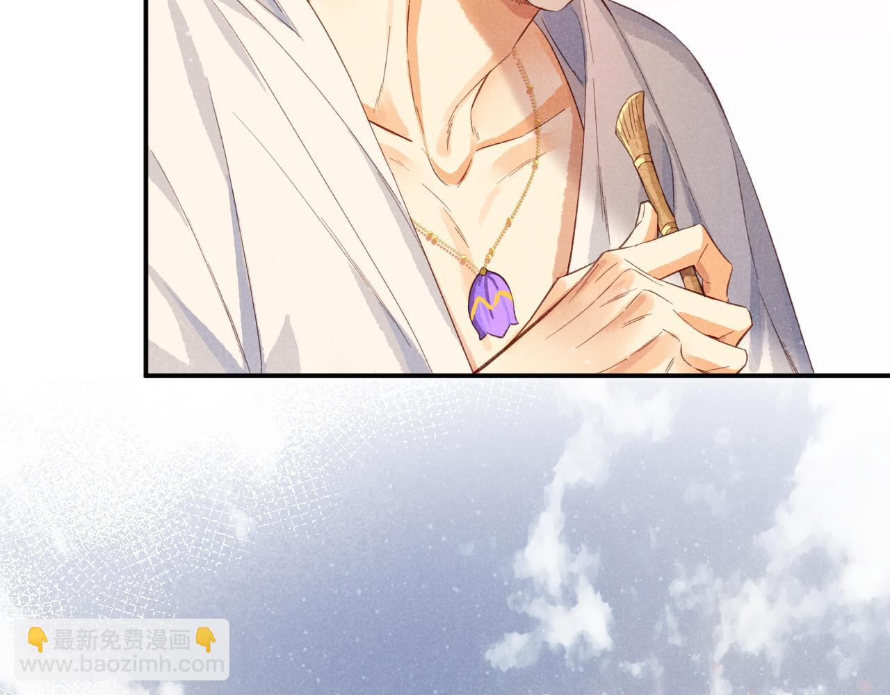 再見，我的國王 - 第8話 偶遇(2/3) - 6