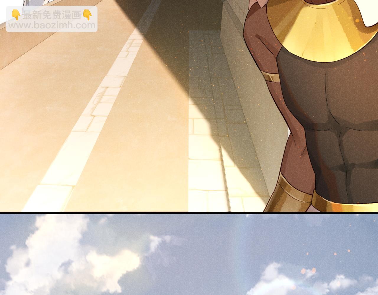 再見，我的國王 - 第8話 偶遇(2/3) - 1