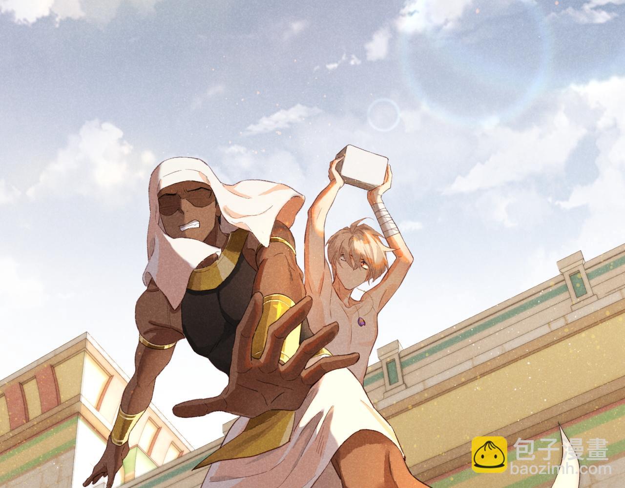 再見，我的國王 - 第8話 偶遇(2/3) - 2