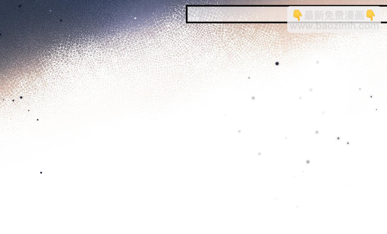 再見，我的國王 - 第8話 偶遇(2/3) - 5