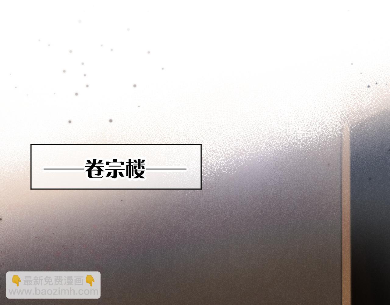 再見，我的國王 - 第8話 偶遇(2/3) - 6