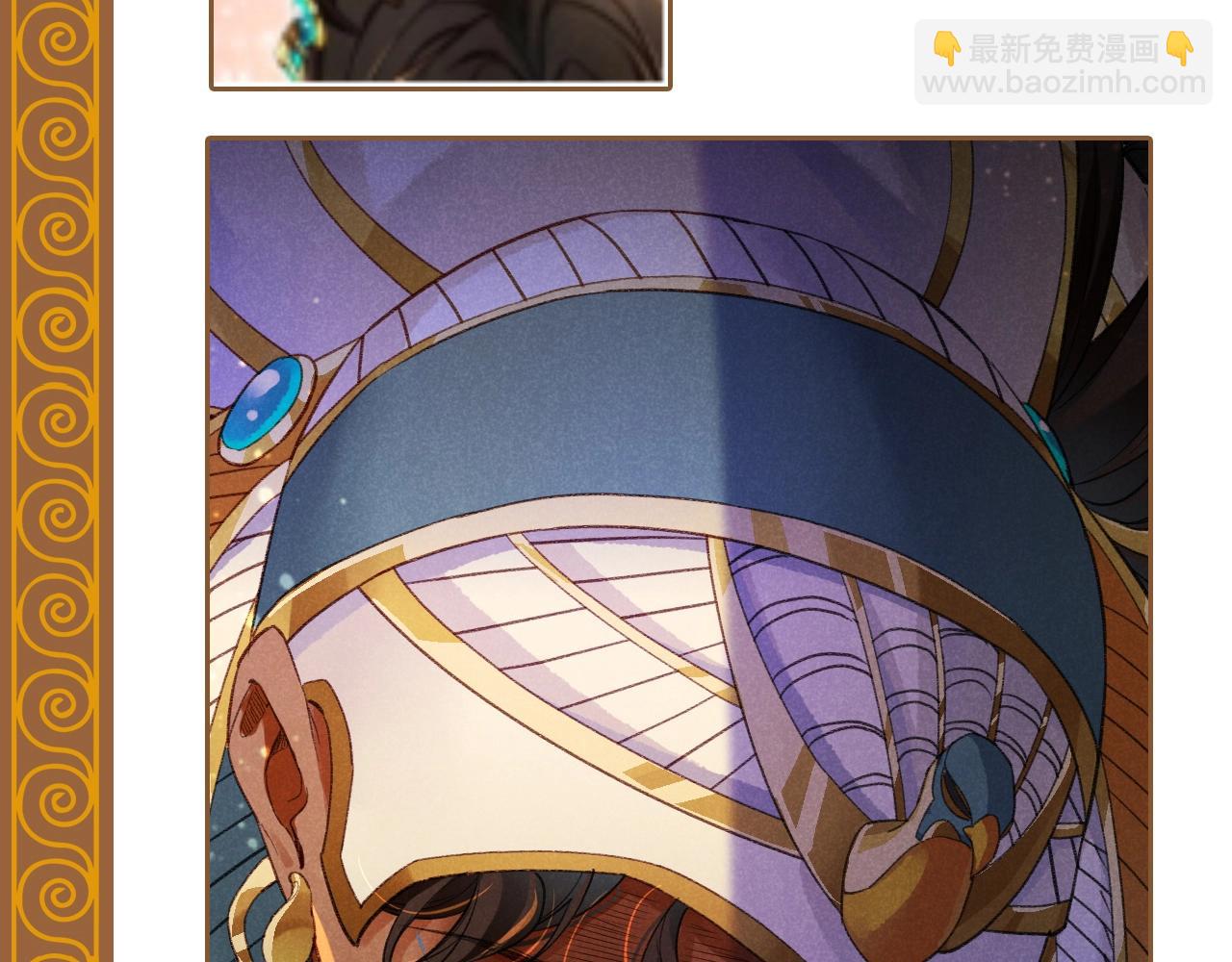 再見，我的國王 - 第24期 精美絕倫的埃比斯首飾誕生記 - 1