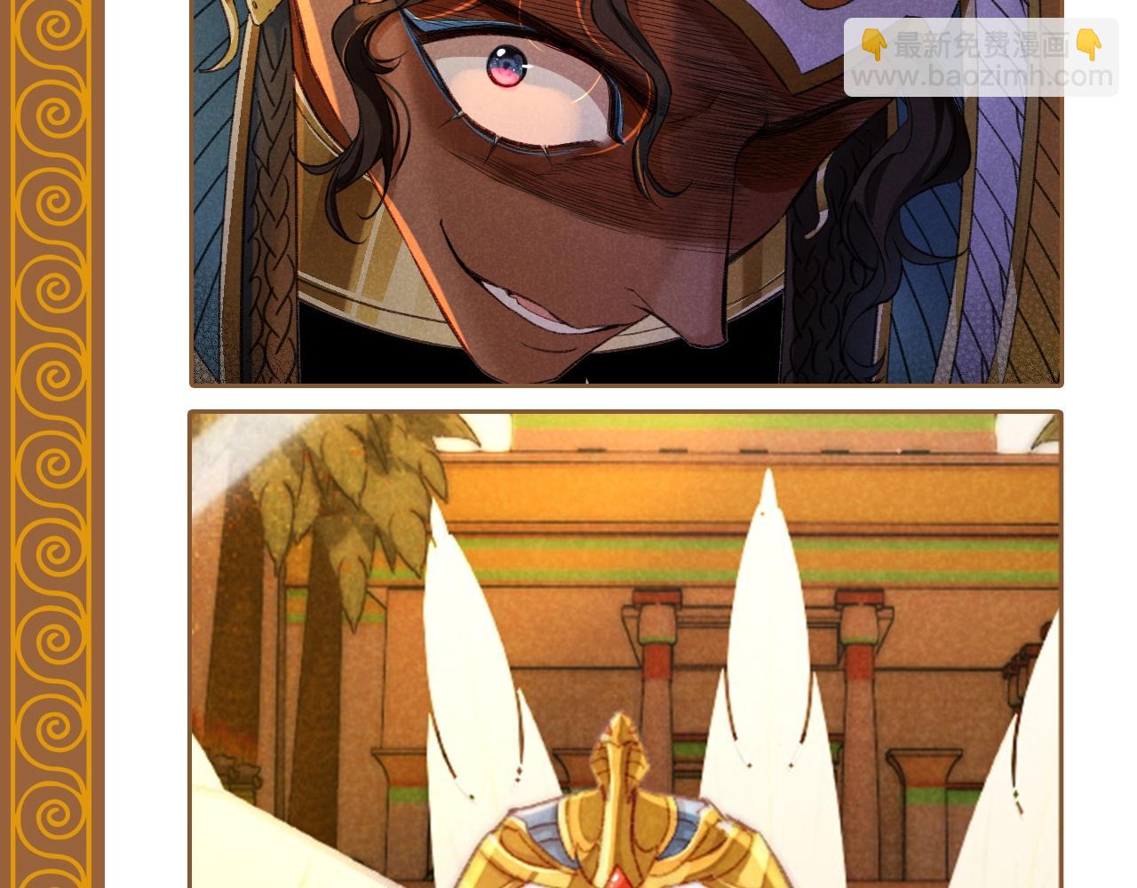 再見，我的國王 - 第24期 精美絕倫的埃比斯首飾誕生記 - 2