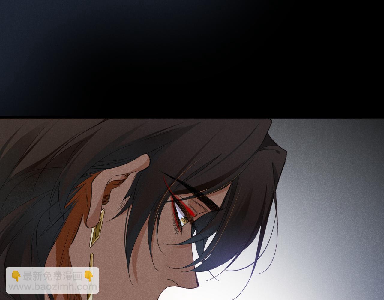 再見，我的國王 - 第53話 無法逃離的陰影(3/3) - 5