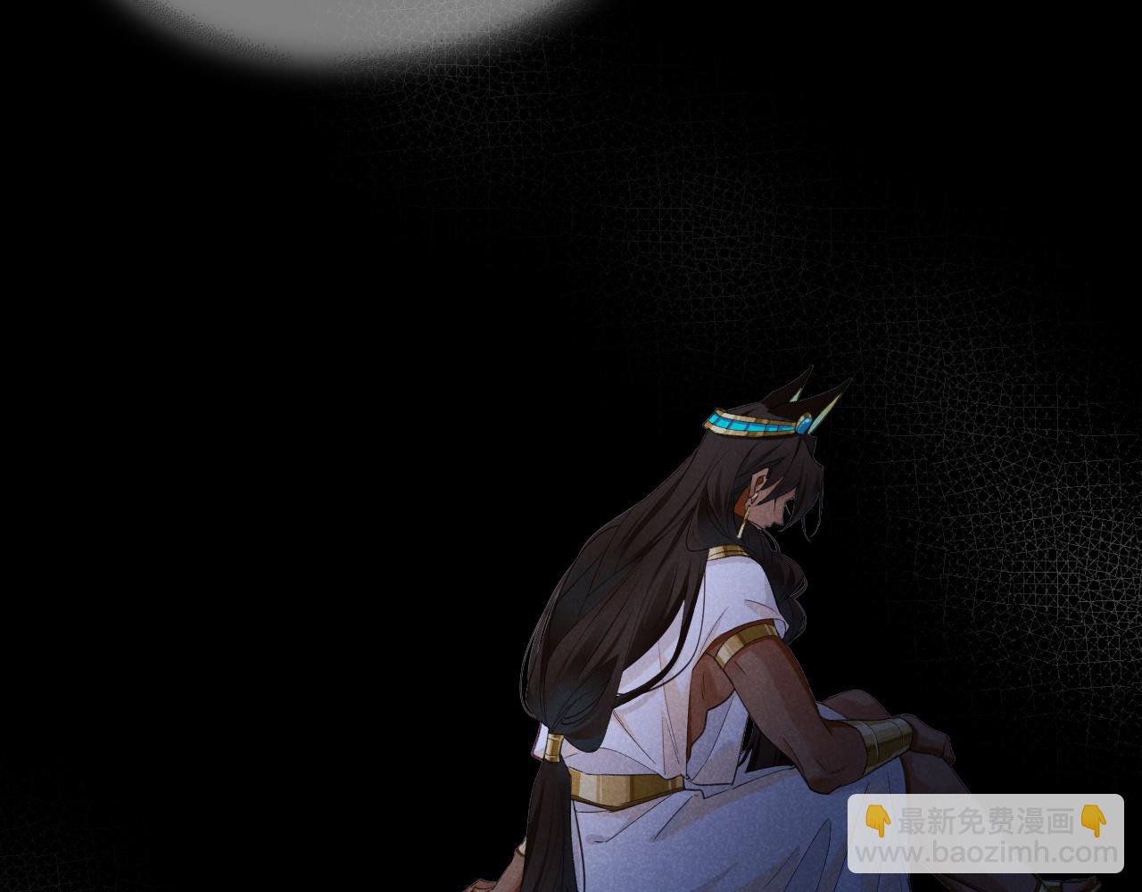 再見，我的國王 - 第53話 無法逃離的陰影(3/3) - 2