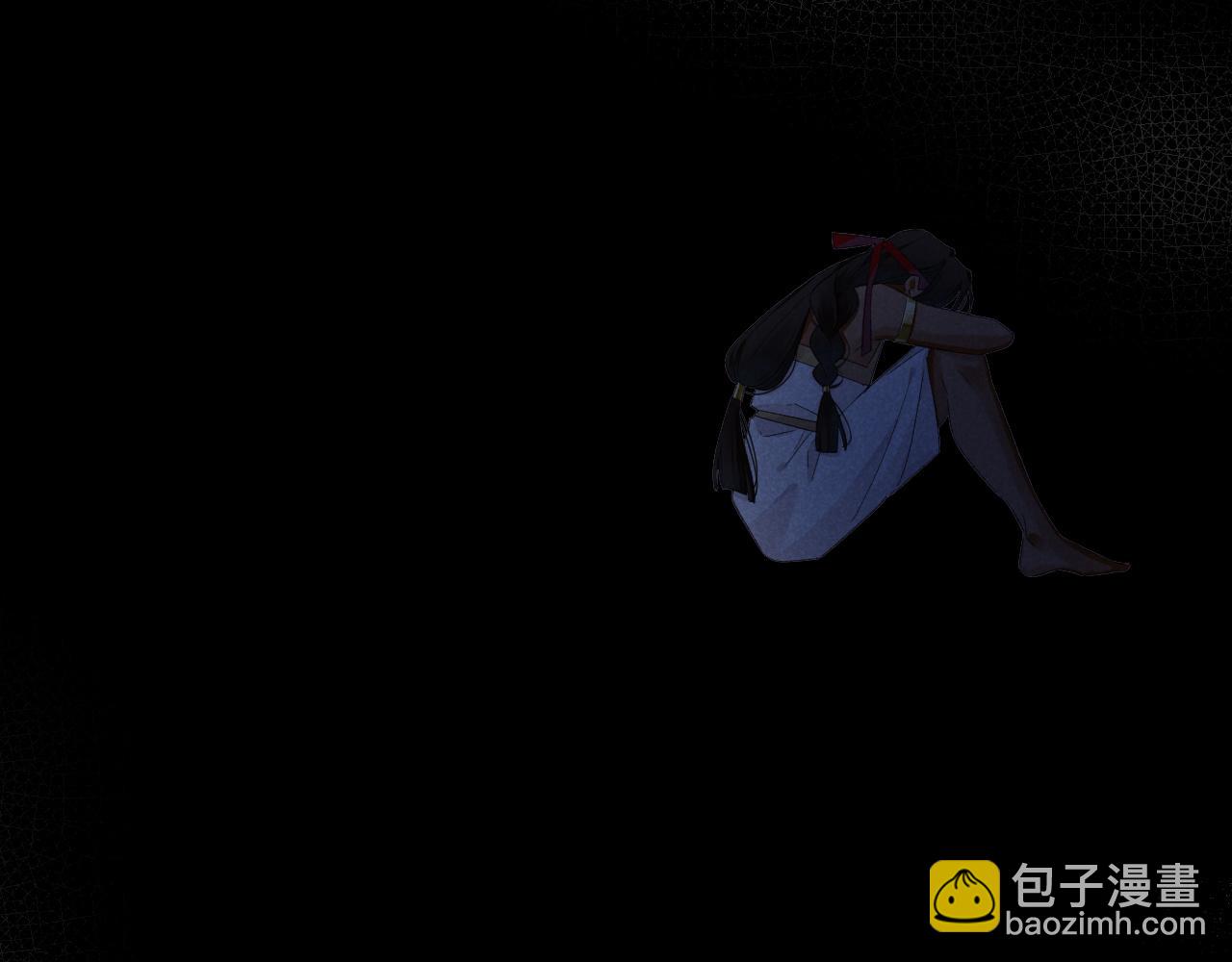 再見，我的國王 - 第53話 無法逃離的陰影(3/3) - 4