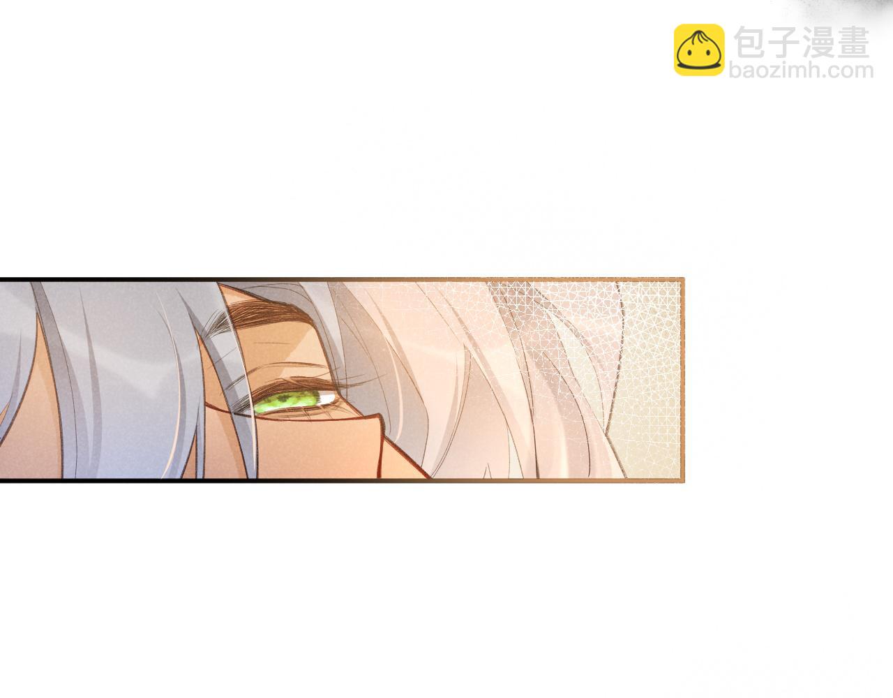 再見，我的國王 - 第53話 無法逃離的陰影(3/3) - 1