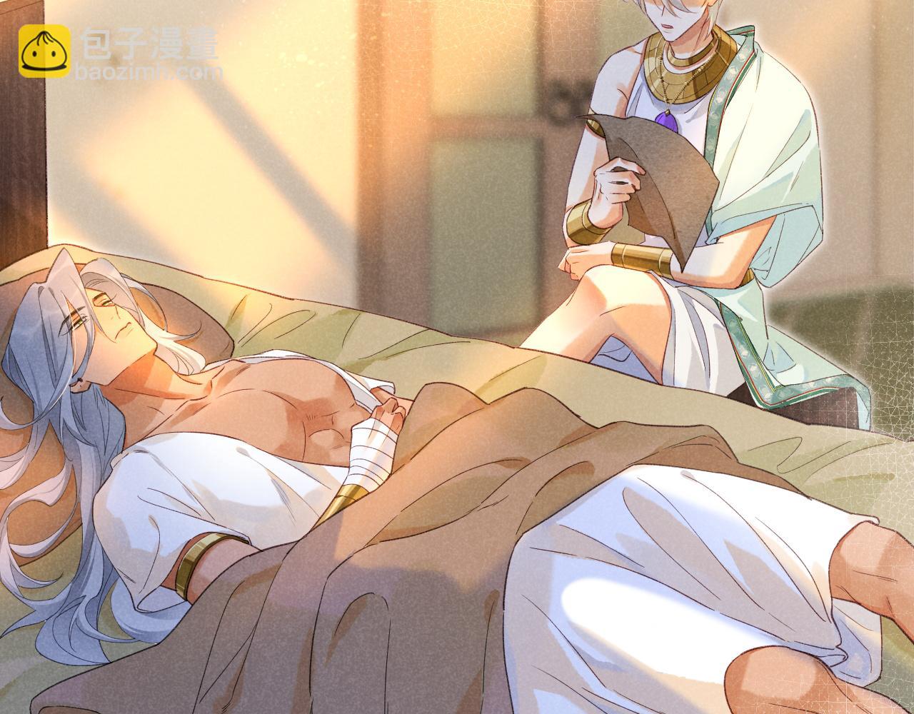 再見，我的國王 - 第53話 無法逃離的陰影(3/3) - 4