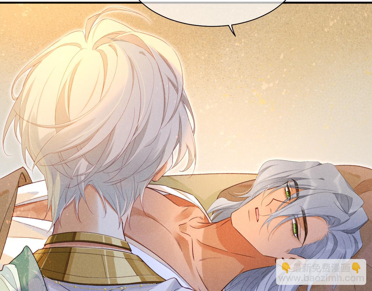 再見，我的國王 - 第53話 無法逃離的陰影(3/3) - 1