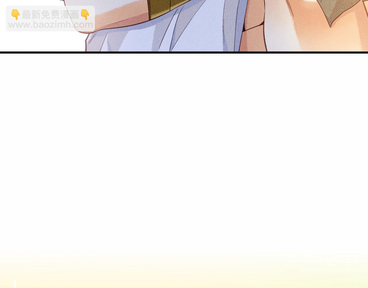 再見，我的國王 - 第53話 無法逃離的陰影(3/3) - 5