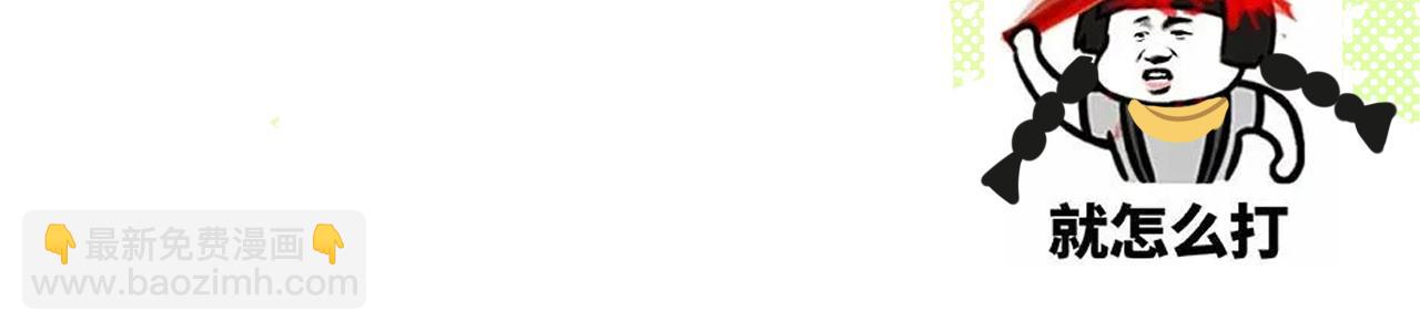 再見，我的國王 - 第53話 無法逃離的陰影(3/3) - 2