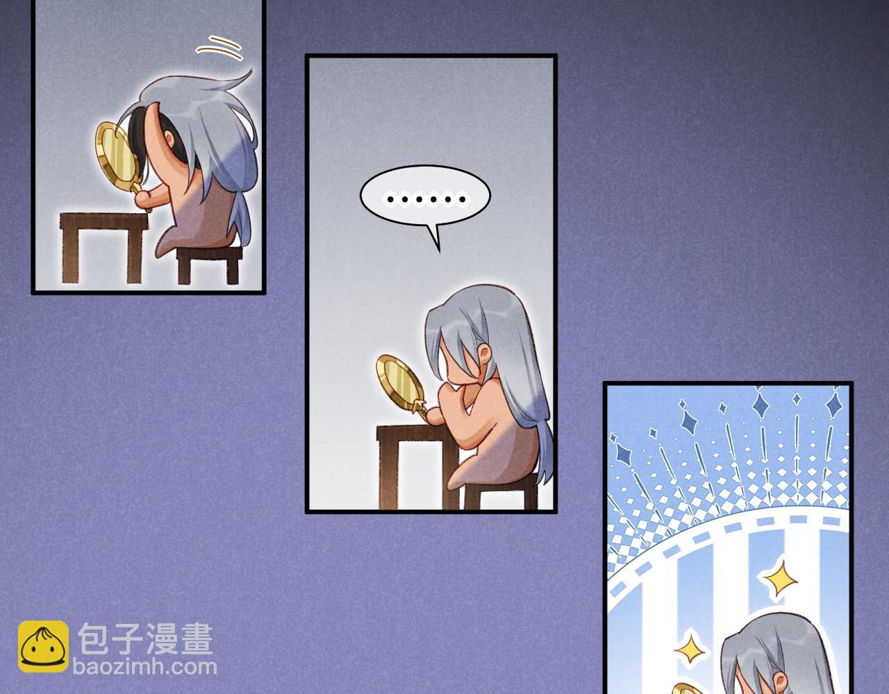 再見，我的國王 - 第53話 無法逃離的陰影(1/3) - 5