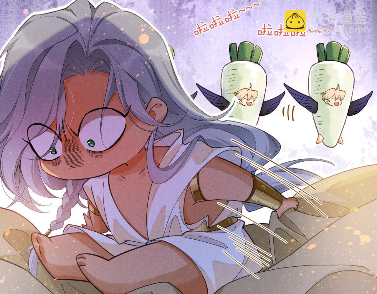 再見，我的國王 - 第53話 無法逃離的陰影(1/3) - 4