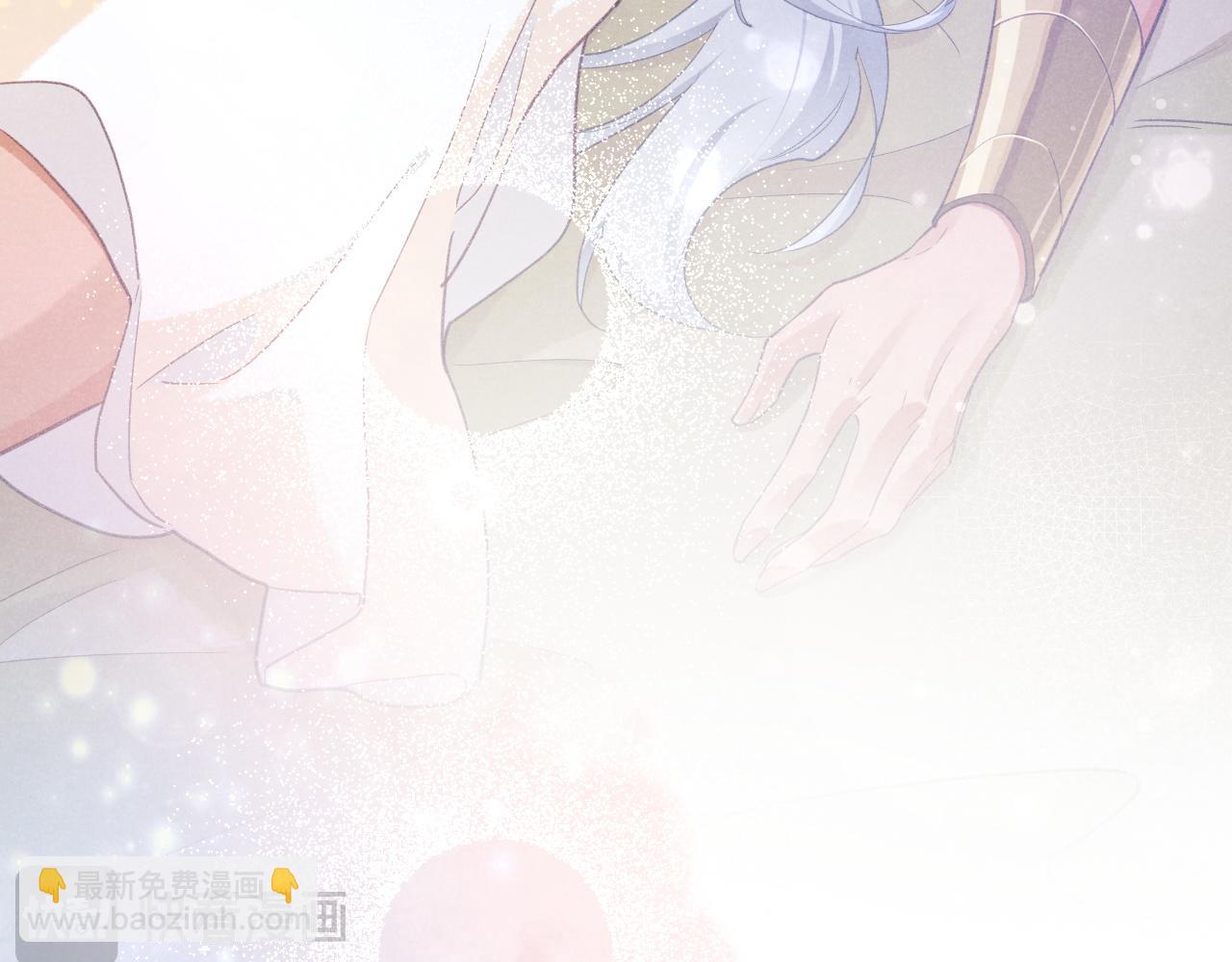 再見，我的國王 - 第53話 無法逃離的陰影(1/3) - 3